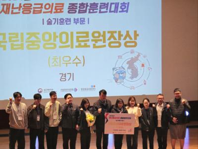 [NSP PHOTO]수원시 영통구보건소 재난응급의료 술기부문 최우수상