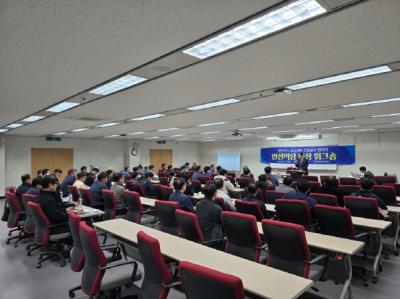 [NSP PHOTO]한국가스공사, 건설공사 참여자 안전 역량향상 워크숍 개최