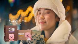 NSP통신-미떼 X 잔망루피 디지털 광고 (사진 = 동서식품 제공)