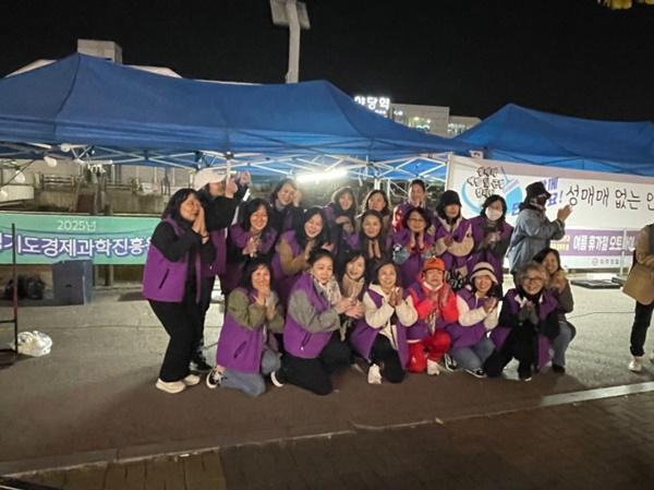 NSP통신-파주시 클리어링 활동 기념사진 (사진 = 파주시)