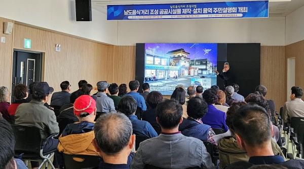 NSP통신-나주시 보건소가 최근 남도음식거리 조성 공공시설물 제작·설치와 관련해 개최한 용역 주민 설명회. (사진 = 나주시)