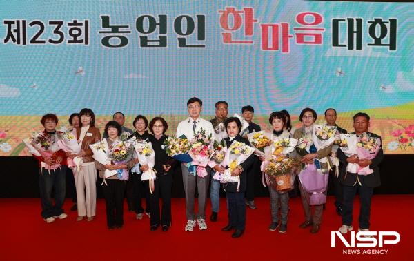 NSP통신-제23회 농업인 한마음대회에서 우수농업인으로 15명에게 표창을 수여했다 (사진 = 보성군)