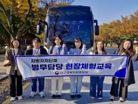 [NSP PHOTO]대구경북지방병무청, 지자체 병무담당 직원 초청 병무행정 현장 체험