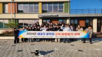 [NSP PHOTO]군위군, 2024 새내기 공직자 군위 바로알기 교육 실시