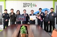 [NSP PHOTO]군위군, 농식품부 친환경농자재 지원사업 평가 우수