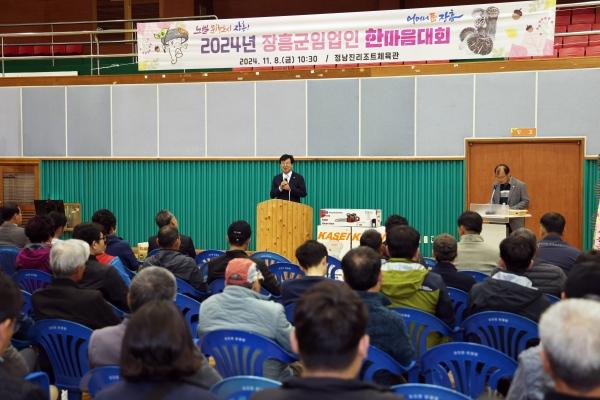 NSP통신- (사진 = 장흥군)