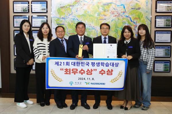 NSP통신- (사진 = 곡성군)