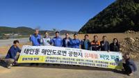 [NSP PHOTO]광양 태인동, 해안도로변 공한지 유채꽃밭 조성