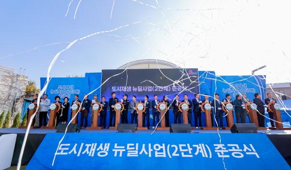 NSP통신-성주군은 11일 별의별문화마당에서 성주군수, 경북도 관계자, 군의원, 기관단체장, 지역주민 등 500여 명이 참석한 가운데 도시재생사업(2단계) 준공식을 개최했다. (사진 = 성주군)