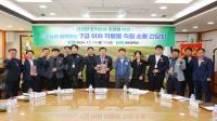 [NSP PHOTO]주낙영 경주시장, 운전직 직원들과 소통 간담회 가져