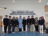 (NSP NEWS Image)수원문화재단, 트윈웨이브 심층 경험조사 결과 공유회 개최