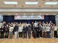 [NSP PHOTO]상주시, 하반기 민관 협력 사례관리 워크숍 실시