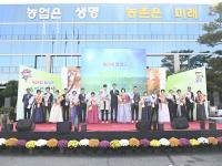 [NSP PHOTO]달성군, 제29회 농업인의날 기념식 개최