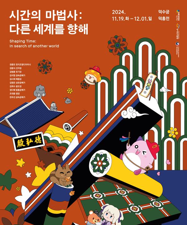 NSP통신- (이미지 = 넥슨재단)