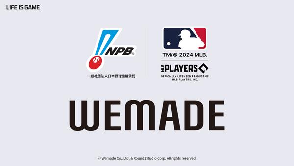 NSP통신- (이미지 = 위메이드)