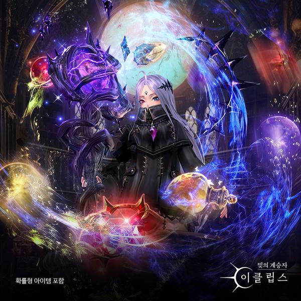 NSP통신- (이미지 = 컴투스홀딩스)
