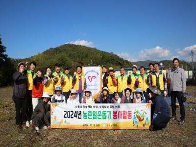 [NSP NEWS Image]칠곡군의회 자원봉사 릴레이 바통 터치 운동 동참