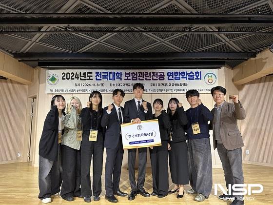 NSP통신- (사진 = 전주대학교)