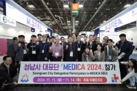 [NSP PHOTO]신상진 성남시장 MEDICA 2024 참가, 글로벌 시장 진출 중요한 기회 될 것