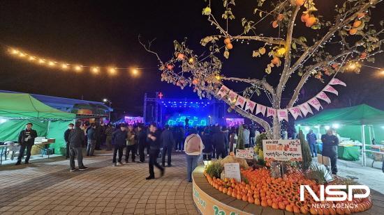 NSP통신-제2회 광양 대봉감 축제 (사진 = 광양시청)