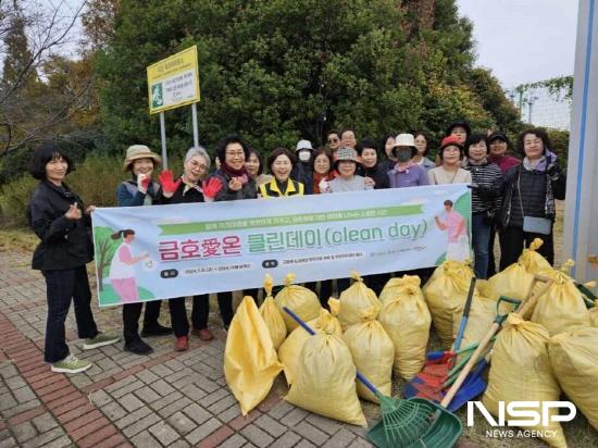 NSP통신-금호愛온 클린데이 활동 기념 찰영 (사진 = 광양시청)