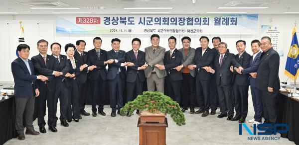 NSP통신-이철우 경상북도지사는 지난 11일 예천박물관에서 개최된 경상북도 시군의회의장협의회에 참석해 대구경북 행정통합의 필요성에 관해 설명하고 적극적인 협조를 요청했다. (사진 = 경상북도)