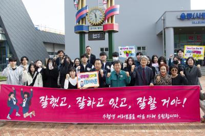 [NSP NEWS Image]울릉고 3학년 22명 수능치러 포항으로 출발