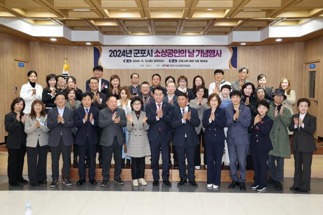 NSP통신-군포시가 12일 소상공인의 날 기념행사를 갖고 기념촬영 하는 모습. (사진 = 군포시)