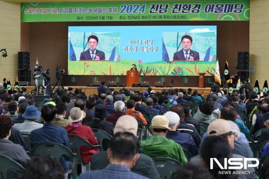 NSP통신-김태균 의장 축사 (사진 = 전남도의회)