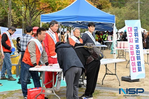 [NSP PHOTO]군위군 군부대유치위, 대군민 1만명 서명운동 달성에 이어 전 군민 서명 활동 전개