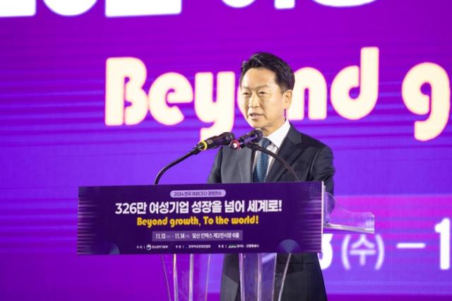 NSP통신-2024년 전국 여성 CEO 경영연수에서 환영사하는 고영인 경기도 경제부지사. (사진 = 경기도)