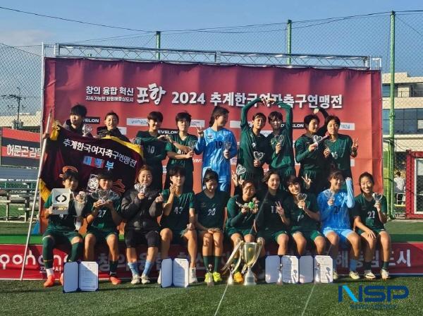 [NSP PHOTO]위덕대학교 여자축구부, 창단 20주년 그랜드슬램 달성