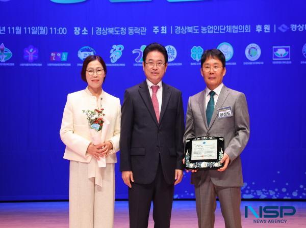 [NSP PHOTO]의성군 우성팜 이상도 대표, 2024 경북 농업명장 선정