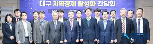 NSP통신-대구광역시와 산업통상자원부는 13일 대구시청 산격청사 제1대회의실에서 대구 지역경제 활성화 간담회를 개최해 지역 산업경제 동향을 공유하고 로봇 기업을 중심으로 산업현장의 목소리를 청취했다. (사진 = 대구광역시)