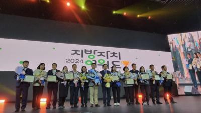 [NSP NEWS Image]화성시 2024 지방자치어워드 최고경영자상 은상