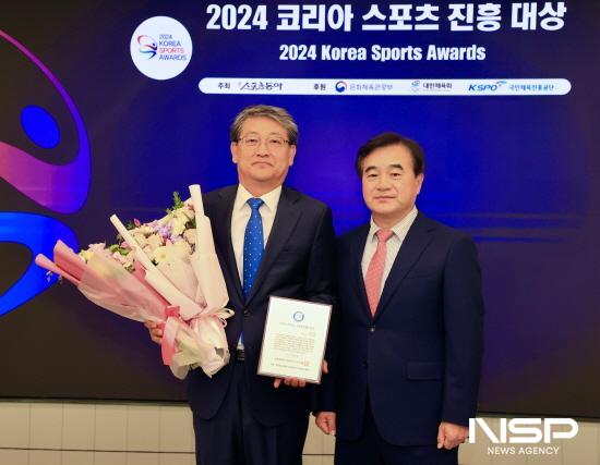 NSP통신-2024 코리아 스포츠진흥대상 수상 (사진 = 구례군청)