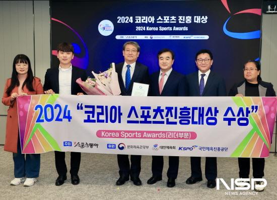 NSP통신-2024 코리아 스포츠진흥대상 수상 기념 찰영 (사진 = 구례군청)