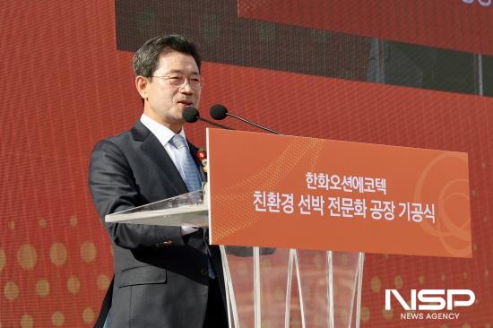 NSP통신-정인화 광양시장 축사 (사진 = 광양시청)