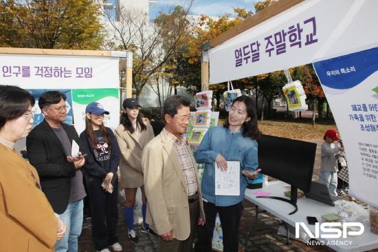 NSP통신-정인화 광양시장 열두달 주말학교 팀 찾아 저출산 문제 극복 방안 경청 (사진 = 광양시청)