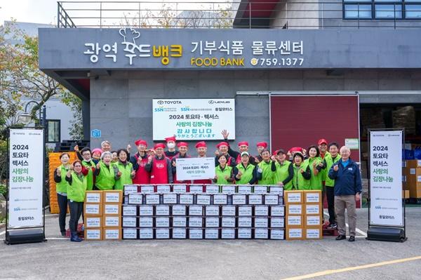 NSP통신-주제주일본국총영사관 다케다 가쯔토시 총영사(가운데 왼쪽), 한국토요타자동차 나카하라 토시유키 부사장(가운데 오른쪽)과 토요타 · 렉서스 제주 딜러 사 동일모터스 임직원들이 참여한 제주사회복지협의회