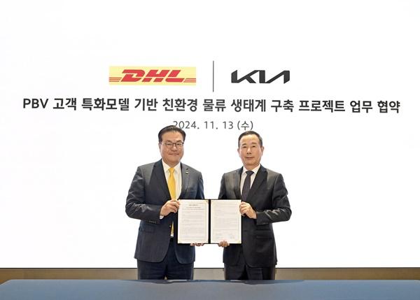 NSP통신-DHL 코리아 한지헌 대표(왼쪽), 기아 국내사업본부장 정원정 부사장(오른쪽)이 협약서를 들고 기념촬영을 하고 있다 (사진 = 기아)