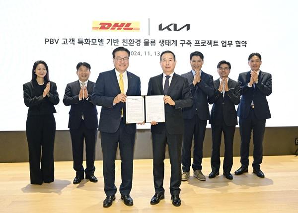 NSP통신-(왼쪽부터) DHL 코리아 구매본부 정예경 상무, DHL 코리아 업무본부 정상훈 본부장, DHL 코리아 한지헌 대표, 기아 국내사업본부장 정원정 부사장, 기아 국내PBV사업실 박경업 상무, 기아 판매솔루션실 문영도 실장, 기아 PBV사업개발실 정철희 상무 (사진 = 기아)