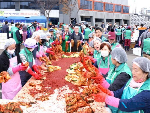 NSP통신-포항시새마을회는 지난 11일부터 14일까지 4일간 포항종합운동장에서 우리 주변의 취약계층을 돕기 위한 사랑의 김장 담그기&나눔 행사를 개최했다. (사진 = 포항시)