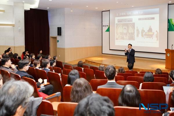 NSP통신-정제영 한국교육학술정보원 원장 특강 사진 (사진 = 대구대학교)