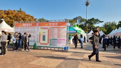 [NSP PHOTO]안성시 2024 하반기 채용박람회 성황리 마무리