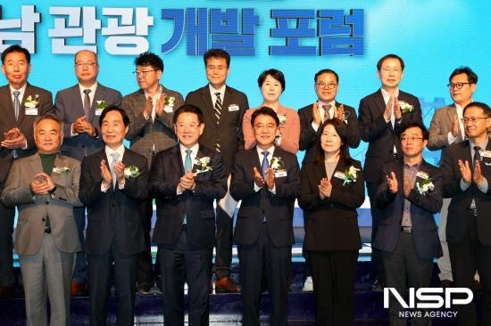 NSP통신-2024 전남 관광개발 포럼 참석자 기념 찰영 (사진 = 전남도의회)