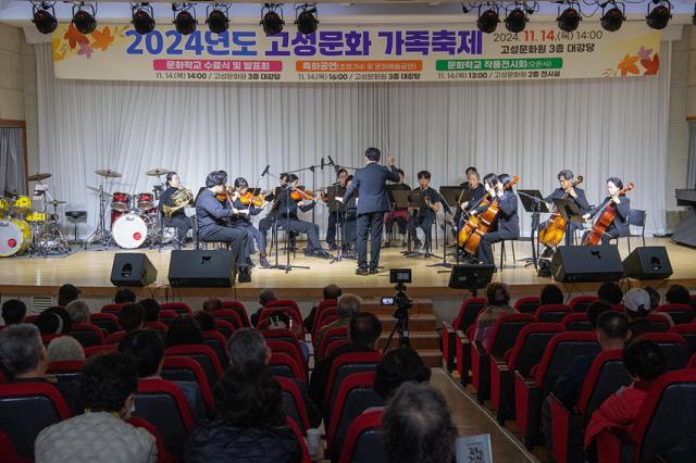 NSP통신-고성문화 가족 축제 모습. (사진 = 고성군)