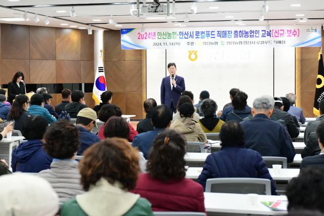 NSP통신-14일 진행된 ﻿﻿안산시 로컬푸드 직매장 출하농업인 교육에서 이민근 시장이 인사말을 하고 있다. (사진 = 안산시)