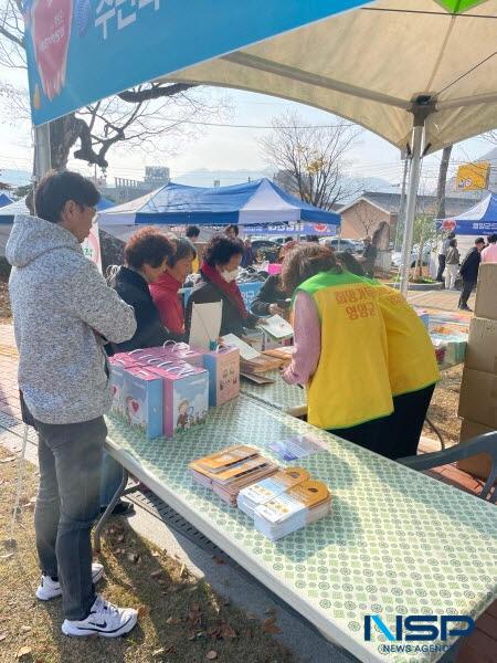 NSP통신-영양군은 지난 12일 관내 행사와 연계해 고독사 위험 및 사회적 고립 예방 홍보 캠페인을 진행했다. (사진 = 영양군)