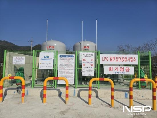 NSP통신-LPG 일반집단공급사업소 전경 (사진 = 광양시청)